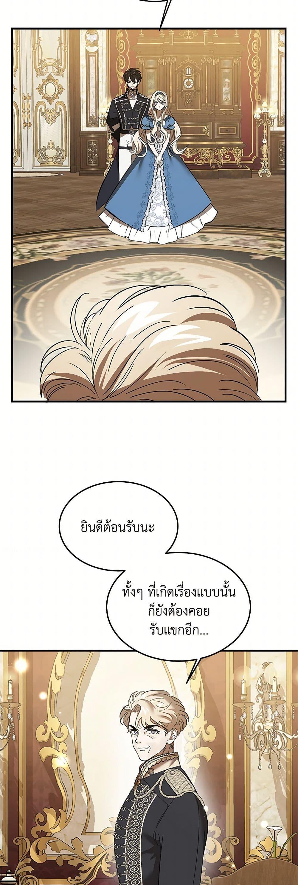Manga-lc-com อ่านมังงะ อ่านการ์ตูน ออนไลน์ ฟรี The Devil Raises a Lady ตอนที่ 1 2 3 4 5 6 7 8 9 10 11 12 13 14 ฟรี ไม่มีโฆษณา Manga-lc - อ่าน มังงะ อ่าน การ์ตูน ออนไลน์ อ่านมังงะ ฟรี