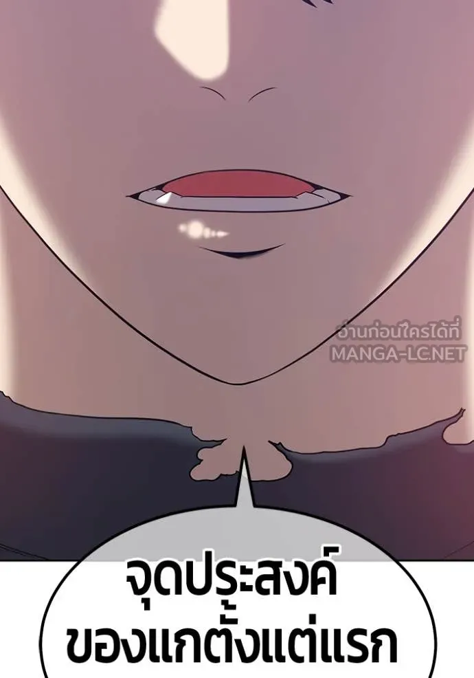 +99 ท่อนไม้ ตอนที่ 182 รูปที่ 425