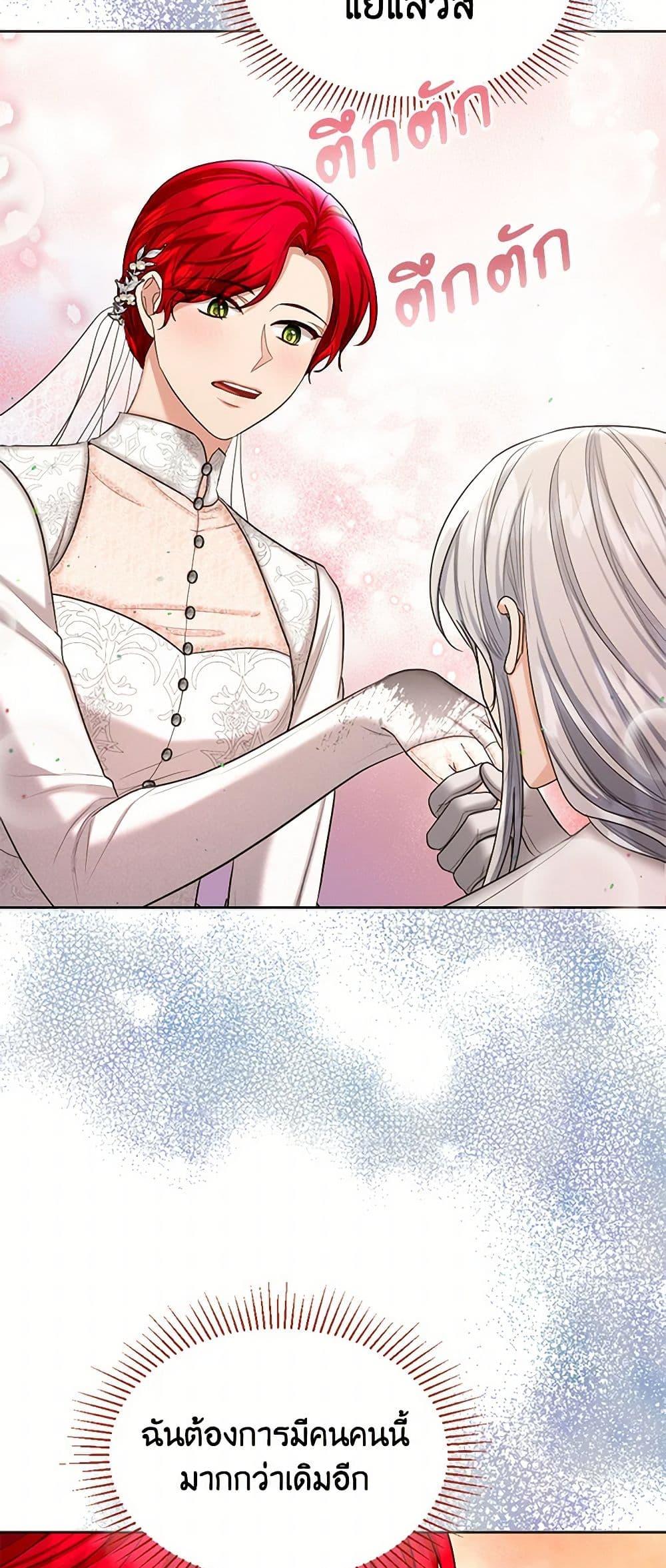Manga-lc-com อ่านมังงะ อ่านการ์ตูน ออนไลน์ ฟรี The Duchess’s Contract Marriage ตอนที่ 1 2 3 4 5 6 7 8 9 10 11 12 13 14 ฟรี ไม่มีโฆษณา Manga-lc - อ่าน มังงะ อ่าน การ์ตูน ออนไลน์ อ่านมังงะ ฟรี