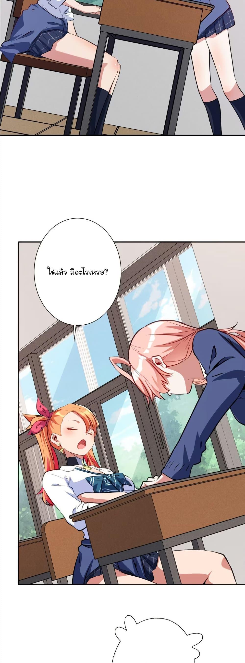 Manga-lc-com อ่านมังงะ อ่านการ์ตูน ออนไลน์ ฟรี Dating save The world ตอนที่ 1 2 3 4 5 6 7 8 9 10 11 12 13 14 ฟรี ไม่มีโฆษณา Manga-lc - อ่าน มังงะ อ่าน การ์ตูน ออนไลน์ อ่านมังงะ ฟรี