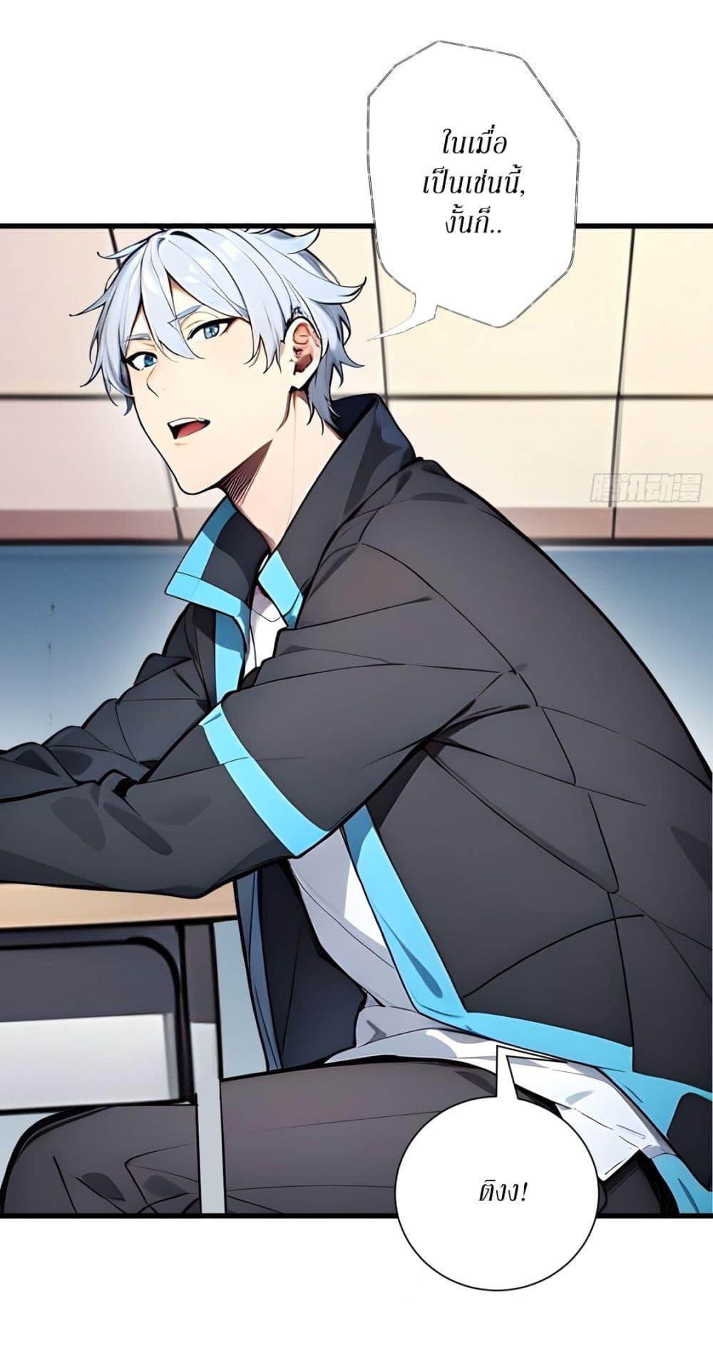 Manga-lc-com อ่านมังงะ อ่านการ์ตูน ออนไลน์ ฟรี Gods Of All People I Sacrificed Hundreds Of Millions Of Living Beings To Become A God ตอนที่ 1 2 3 4 5 6 7 8 9 10 11 12 13 14 ฟรี ไม่มีโฆษณา Manga-lc - อ่าน มังงะ อ่าน การ์ตูน ออนไลน์ อ่านมังงะ ฟรี