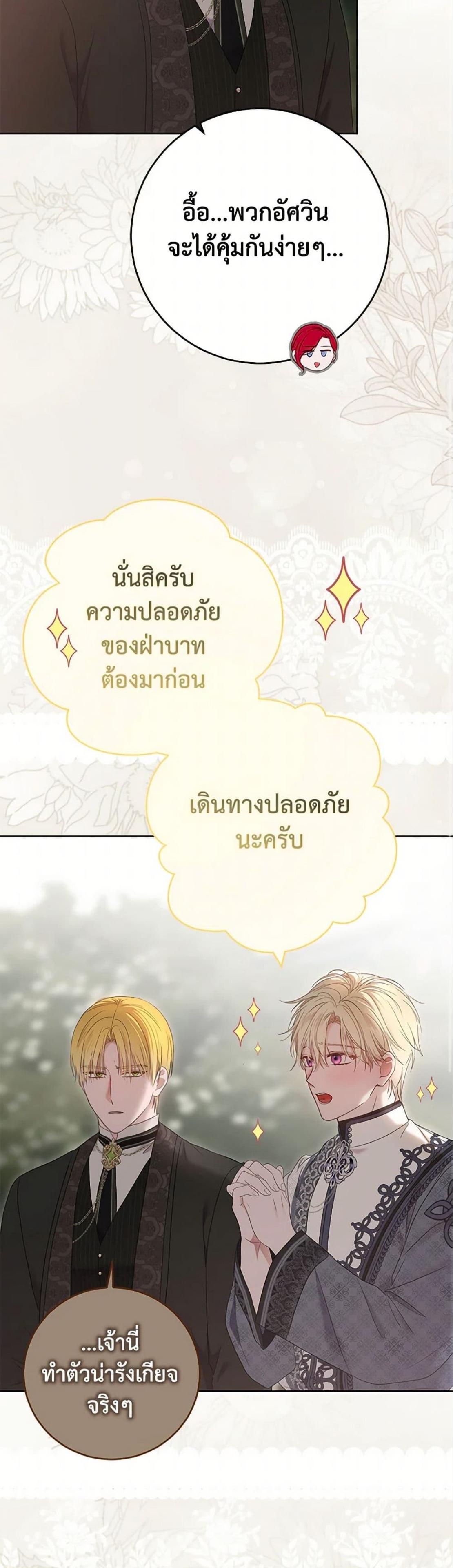 Manga-lc-com อ่านมังงะ อ่านการ์ตูน ออนไลน์ ฟรี I Fell into a Reverse Harem Game! ตอนที่ 1 2 3 4 5 6 7 8 9 10 11 12 13 14 ฟรี ไม่มีโฆษณา Manga-lc - อ่าน มังงะ อ่าน การ์ตูน ออนไลน์ อ่านมังงะ ฟรี