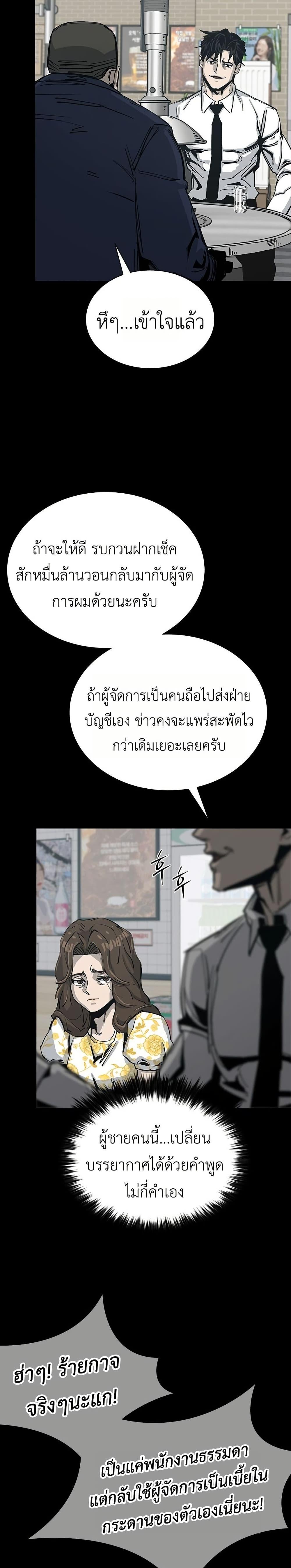 Manga-lc-com อ่านมังงะ อ่านการ์ตูน ออนไลน์ ฟรี Royal Family ตอนที่ 1 2 3 4 5 6 7 8 9 10 11 12 13 14 ฟรี ไม่มีโฆษณา Manga-lc - อ่าน มังงะ อ่าน การ์ตูน ออนไลน์ อ่านมังงะ ฟรี