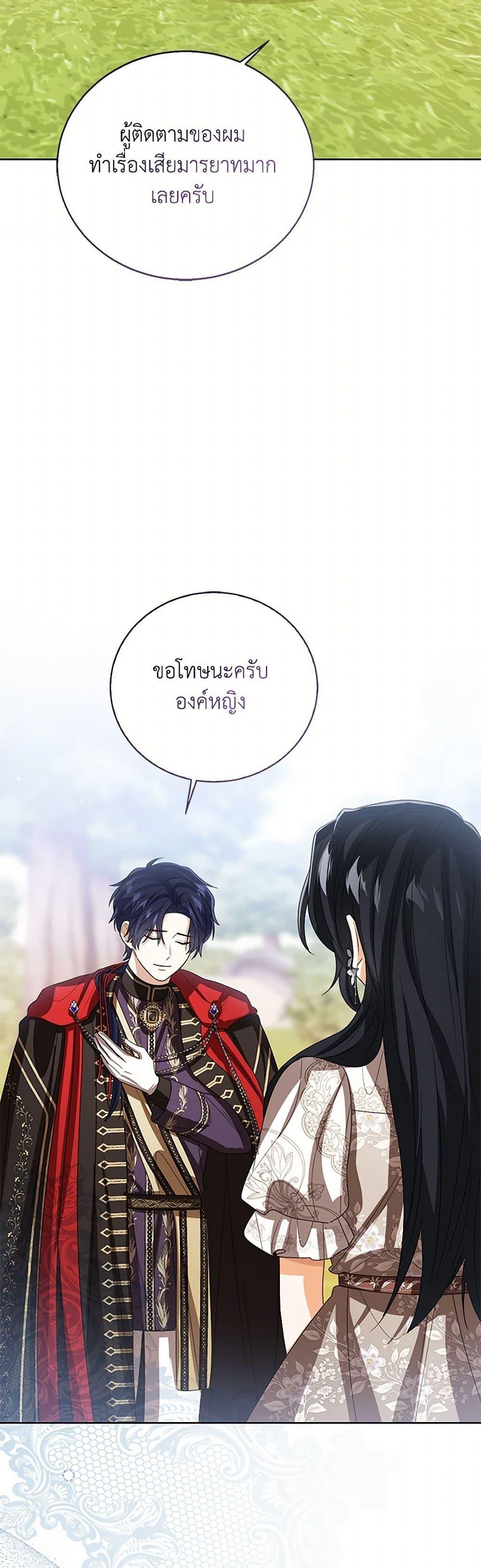Manga-lc-com อ่านมังงะ อ่านการ์ตูน ออนไลน์ ฟรี Baby Princess Through the Status Window ตอนที่ 1 2 3 4 5 6 7 8 9 10 11 12 13 14 ฟรี ไม่มีโฆษณา Manga-lc - อ่าน มังงะ อ่าน การ์ตูน ออนไลน์ อ่านมังงะ ฟรี