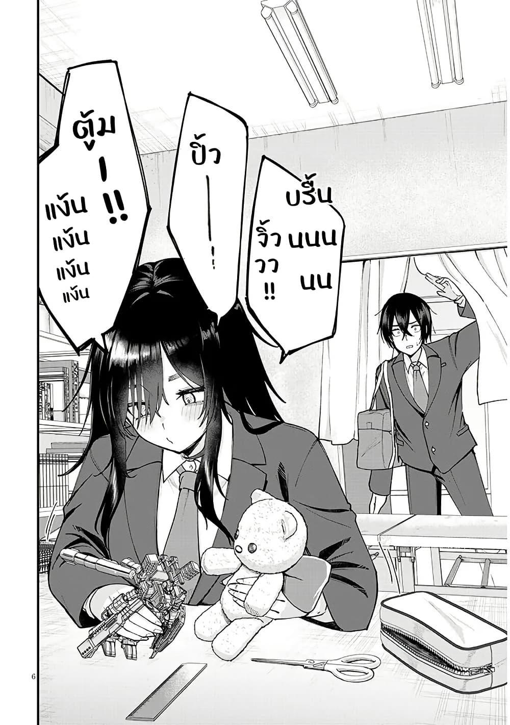 Manga-lc-com อ่านมังงะ อ่านการ์ตูน ออนไลน์ ฟรี Asobinin na Shoujo-tachi wa Kyou mo Houkago Yatteiru ตอนที่ 1 2 3 4 5 6 7 8 9 10 11 12 13 14 ฟรี ไม่มีโฆษณา Manga-lc - อ่าน มังงะ อ่าน การ์ตูน ออนไลน์ อ่านมังงะ ฟรี