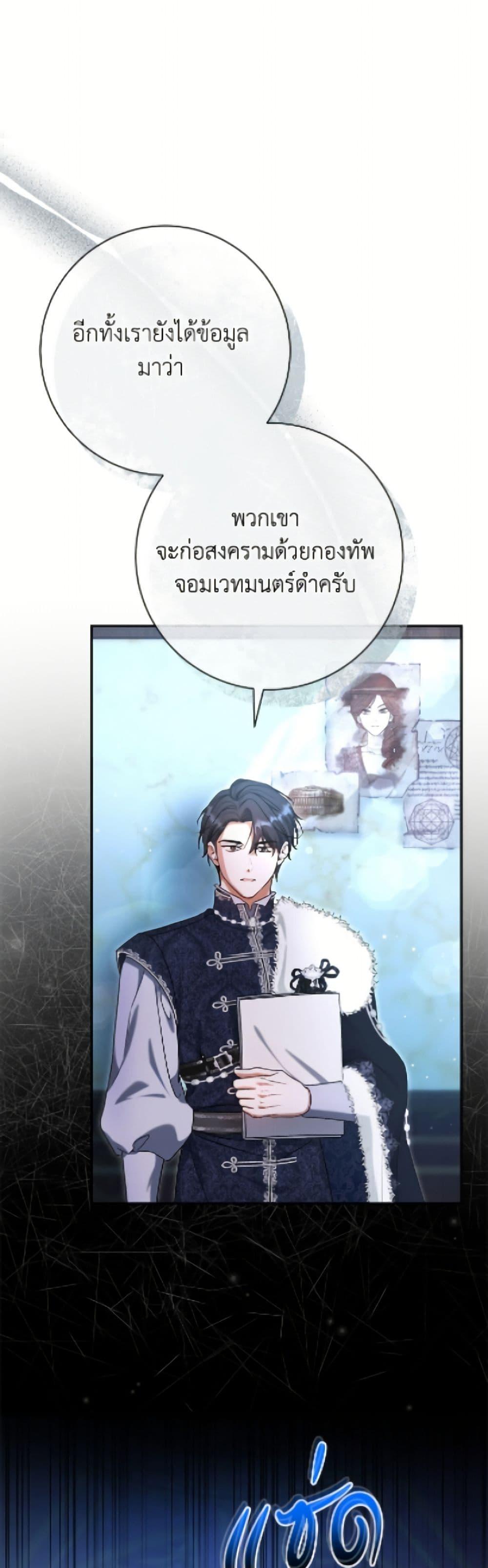 Manga-lc-com อ่านมังงะ อ่านการ์ตูน ออนไลน์ ฟรี The Villain’s Match Is Too Perfect ตอนที่ 1 2 3 4 5 6 7 8 9 10 11 12 13 14 ฟรี ไม่มีโฆษณา Manga-lc - อ่าน มังงะ อ่าน การ์ตูน ออนไลน์ อ่านมังงะ ฟรี