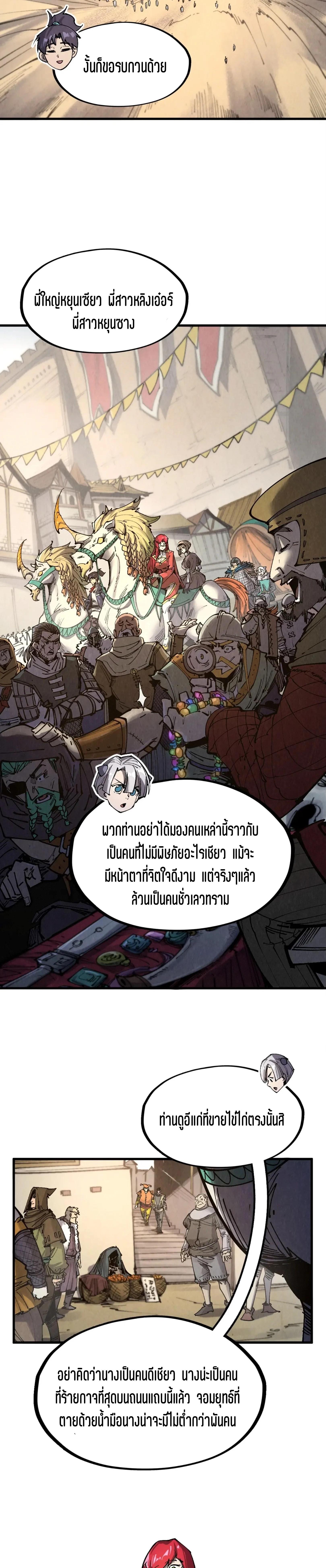 Manga-lc-com อ่านมังงะ อ่านการ์ตูน ออนไลน์ ฟรี The Eternal Supreme ตอนที่ 1 2 3 4 5 6 7 8 9 10 11 12 13 14 ฟรี ไม่มีโฆษณา Manga-lc - อ่าน มังงะ อ่าน การ์ตูน ออนไลน์ อ่านมังงะ ฟรี