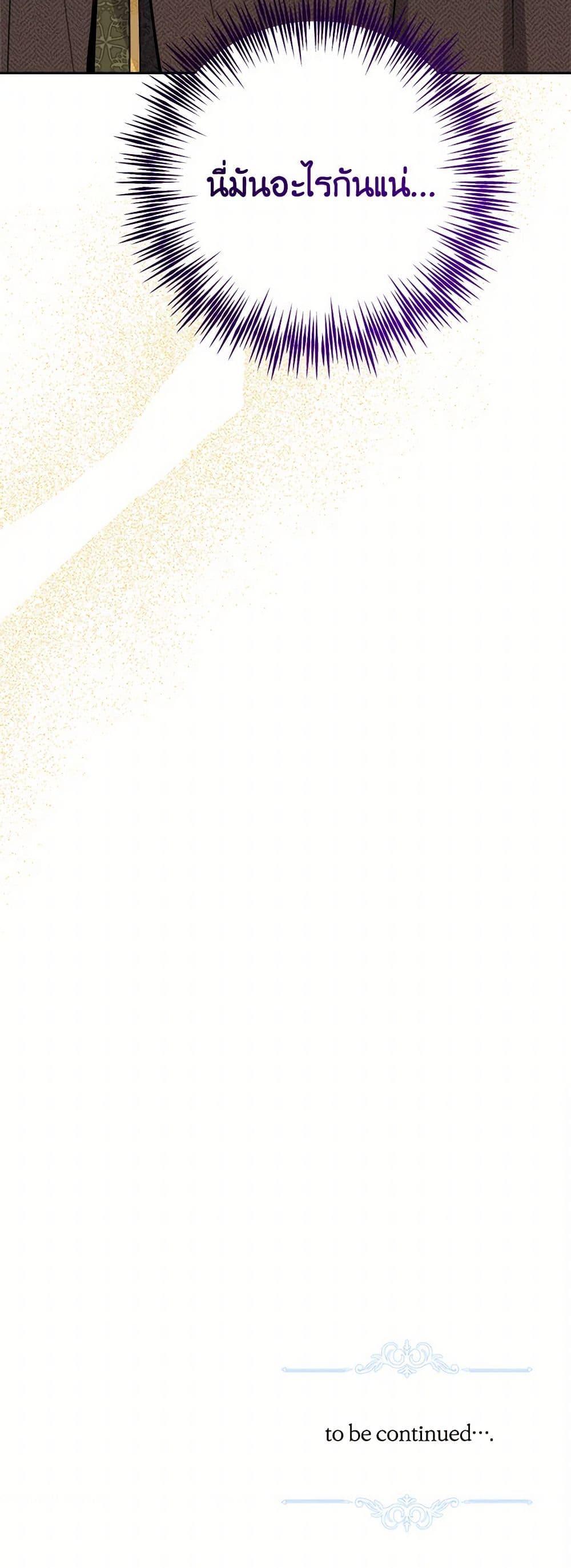 Manga-lc-com อ่านมังงะ อ่านการ์ตูน ออนไลน์ ฟรี The Male Lead is in Charge of the Successor ตอนที่ 1 2 3 4 5 6 7 8 9 10 11 12 13 14 ฟรี ไม่มีโฆษณา Manga-lc - อ่าน มังงะ อ่าน การ์ตูน ออนไลน์ อ่านมังงะ ฟรี