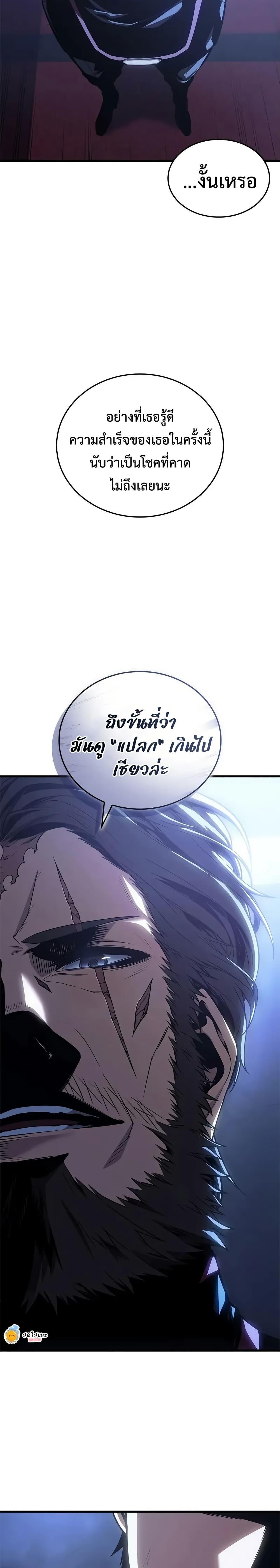 Manga-lc-com อ่านมังงะ อ่านการ์ตูน ออนไลน์ ฟรี Bad Bone Blood ตอนที่ 1 2 3 4 5 6 7 8 9 10 11 12 13 14 ฟรี ไม่มีโฆษณา Manga-lc - อ่าน มังงะ อ่าน การ์ตูน ออนไลน์ อ่านมังงะ ฟรี