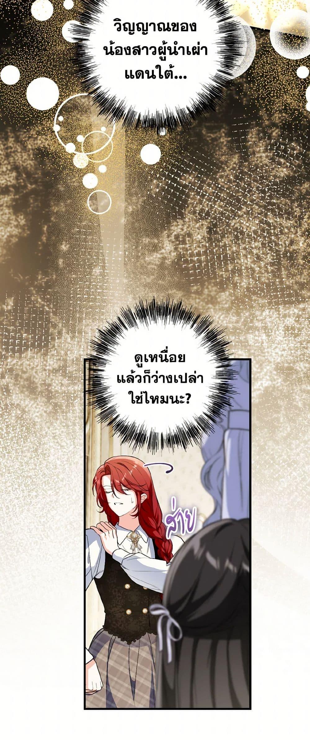 Manga-lc-com อ่านมังงะ อ่านการ์ตูน ออนไลน์ ฟรี The Heroine Wants Me As Her Sister-in-Law ตอนที่ 1 2 3 4 5 6 7 8 9 10 11 12 13 14 ฟรี ไม่มีโฆษณา Manga-lc - อ่าน มังงะ อ่าน การ์ตูน ออนไลน์ อ่านมังงะ ฟรี
