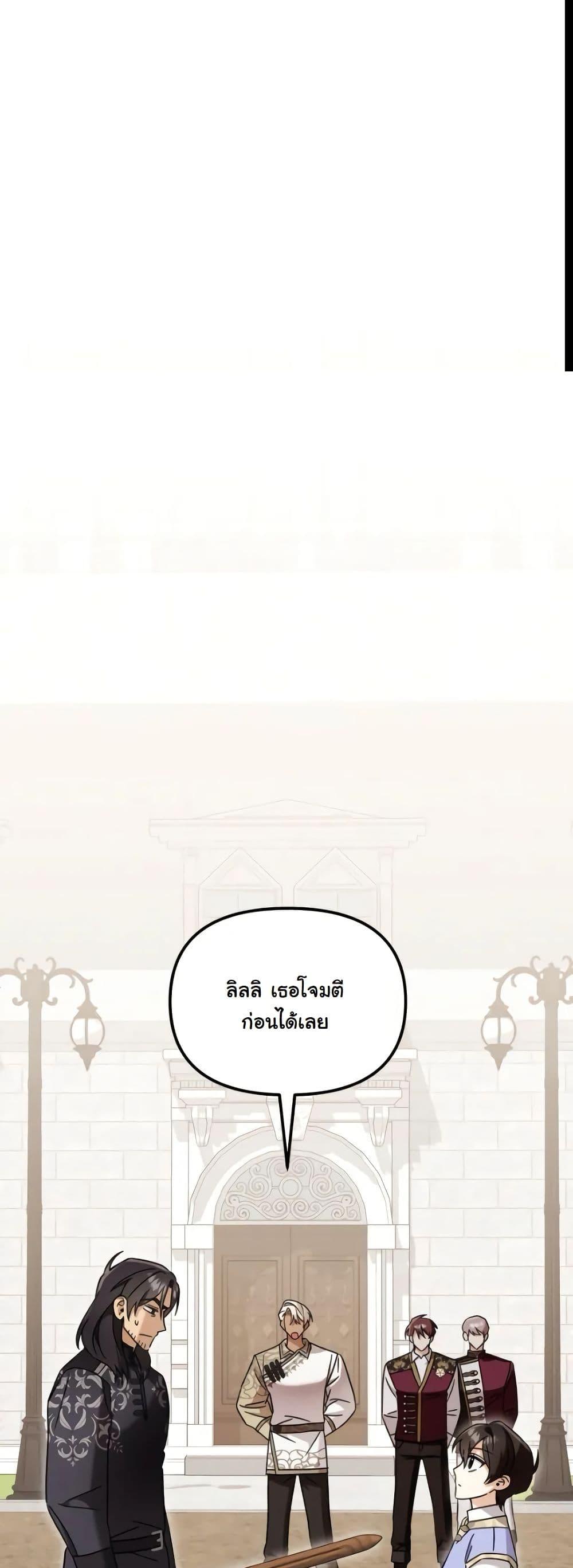 Manga-lc-com อ่านมังงะ อ่านการ์ตูน ออนไลน์ ฟรี A Slave of Rubelfast ตอนที่ 1 2 3 4 5 6 7 8 9 10 11 12 13 14 ฟรี ไม่มีโฆษณา Manga-lc - อ่าน มังงะ อ่าน การ์ตูน ออนไลน์ อ่านมังงะ ฟรี