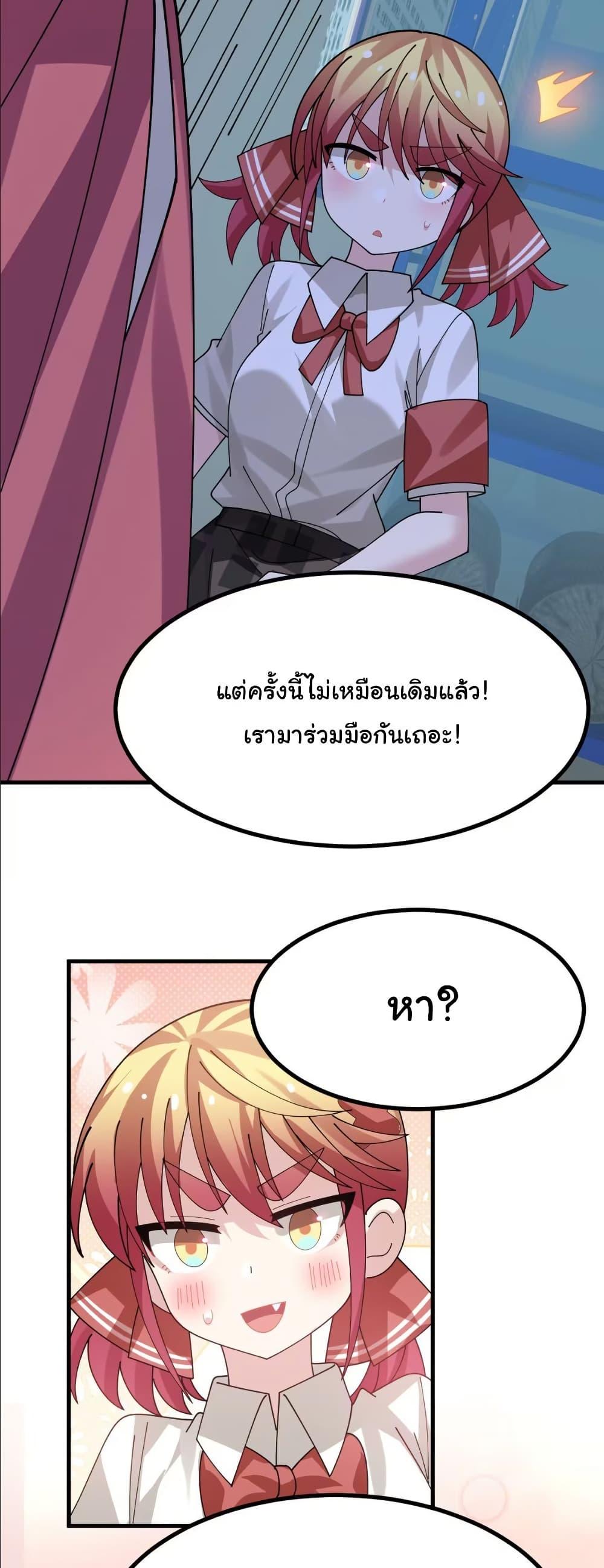 Manga-lc-com อ่านมังงะ อ่านการ์ตูน ออนไลน์ ฟรี The Best Project is to Make Butter ตอนที่ 1 2 3 4 5 6 7 8 9 10 11 12 13 14 ฟรี ไม่มีโฆษณา Manga-lc - อ่าน มังงะ อ่าน การ์ตูน ออนไลน์ อ่านมังงะ ฟรี