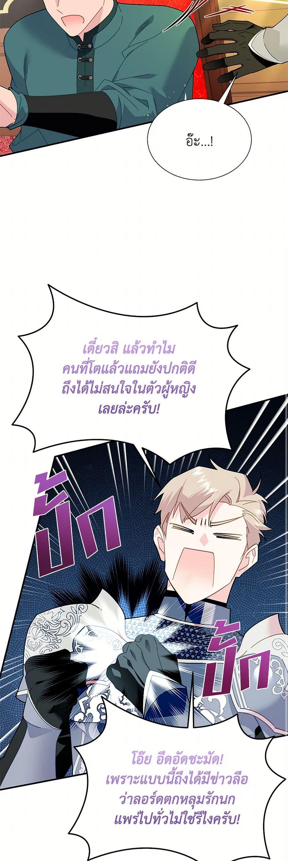 Manga-lc-com อ่านมังงะ อ่านการ์ตูน ออนไลน์ ฟรี The Falcon Princess ตอนที่ 1 2 3 4 5 6 7 8 9 10 11 12 13 14 ฟรี ไม่มีโฆษณา Manga-lc - อ่าน มังงะ อ่าน การ์ตูน ออนไลน์ อ่านมังงะ ฟรี