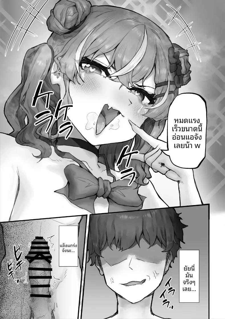 Doujin-Lc- อ่าน โดจิน มังฮวา เกาหลี ญี่ปุ่น จีน แปลไทย สั่งสอนเพื่อนสมัยเด็กตัวเเสบ (Hokke) ตอนที่ 1 2 3 4 5 6 7 8 9 10 11 12 13 14 ฟรี ไม่มีโฆษณา อ่าน โดจิน Manhwa เกาหลี ญี่ปุ่น จีน เรามีครบ คัดมาให้เน้นๆ โดจิน 18+ รับประกันความฟินโดย  Doujin Lc