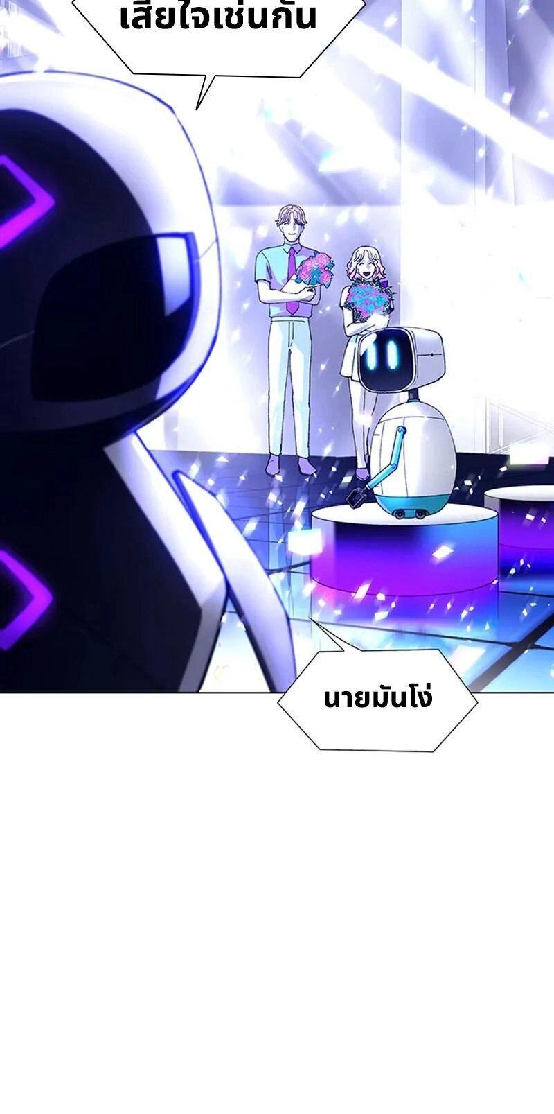 Manga-lc-com อ่านมังงะ อ่านการ์ตูน ออนไลน์ ฟรี If AI Ruled the World ตอนที่ 1 2 3 4 5 6 7 8 9 10 11 12 13 14 ฟรี ไม่มีโฆษณา Manga-lc - อ่าน มังงะ อ่าน การ์ตูน ออนไลน์ อ่านมังงะ ฟรี