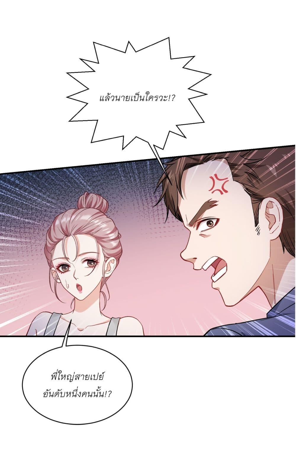 Manga-lc-com อ่านมังงะ อ่านการ์ตูน ออนไลน์ ฟรี Became a Billionaire After Dog Licking Improperly ตอนที่ 1 2 3 4 5 6 7 8 9 10 11 12 13 14 ฟรี ไม่มีโฆษณา Manga-lc - อ่าน มังงะ อ่าน การ์ตูน ออนไลน์ อ่านมังงะ ฟรี