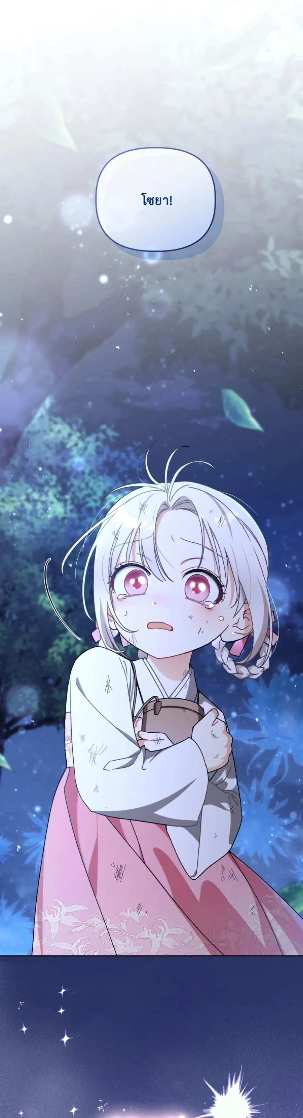Manga-lc-com อ่านมังงะ อ่านการ์ตูน ออนไลน์ ฟรี The White Tiger Clan Little Fluff ตอนที่ 1 2 3 4 5 6 7 8 9 10 11 12 13 14 ฟรี ไม่มีโฆษณา Manga-lc - อ่าน มังงะ อ่าน การ์ตูน ออนไลน์ อ่านมังงะ ฟรี