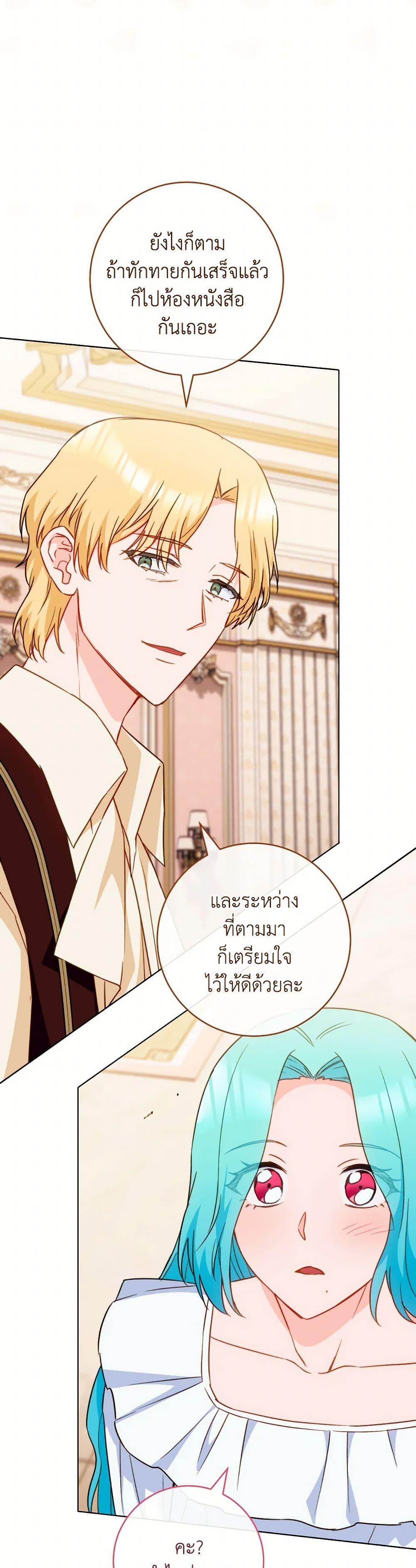 Manga-lc-com อ่านมังงะ อ่านการ์ตูน ออนไลน์ ฟรี The Young Lady Is a Royal Chef ตอนที่ 1 2 3 4 5 6 7 8 9 10 11 12 13 14 ฟรี ไม่มีโฆษณา Manga-lc - อ่าน มังงะ อ่าน การ์ตูน ออนไลน์ อ่านมังงะ ฟรี