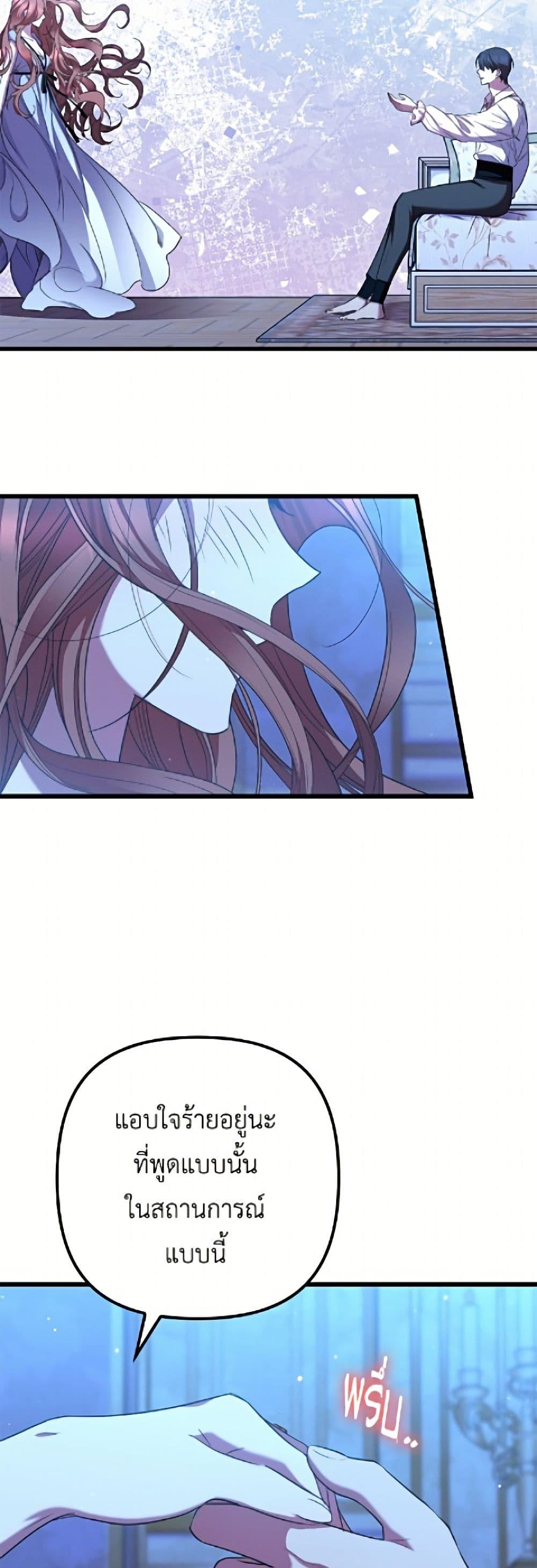 Manga-lc-com อ่านมังงะ อ่านการ์ตูน ออนไลน์ ฟรี I’m Dead, But the Hero Went Crazy ตอนที่ 1 2 3 4 5 6 7 8 9 10 11 12 13 14 ฟรี ไม่มีโฆษณา Manga-lc - อ่าน มังงะ อ่าน การ์ตูน ออนไลน์ อ่านมังงะ ฟรี