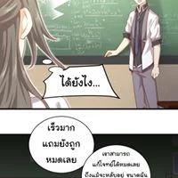 Manga-lc-com อ่านมังงะ อ่านการ์ตูน ออนไลน์ ฟรี Immortal Swordsman in the Reverse World ตอนที่ 1 2 3 4 5 6 7 8 9 10 11 12 13 14 ฟรี ไม่มีโฆษณา Manga-lc - อ่าน มังงะ อ่าน การ์ตูน ออนไลน์ อ่านมังงะ ฟรี