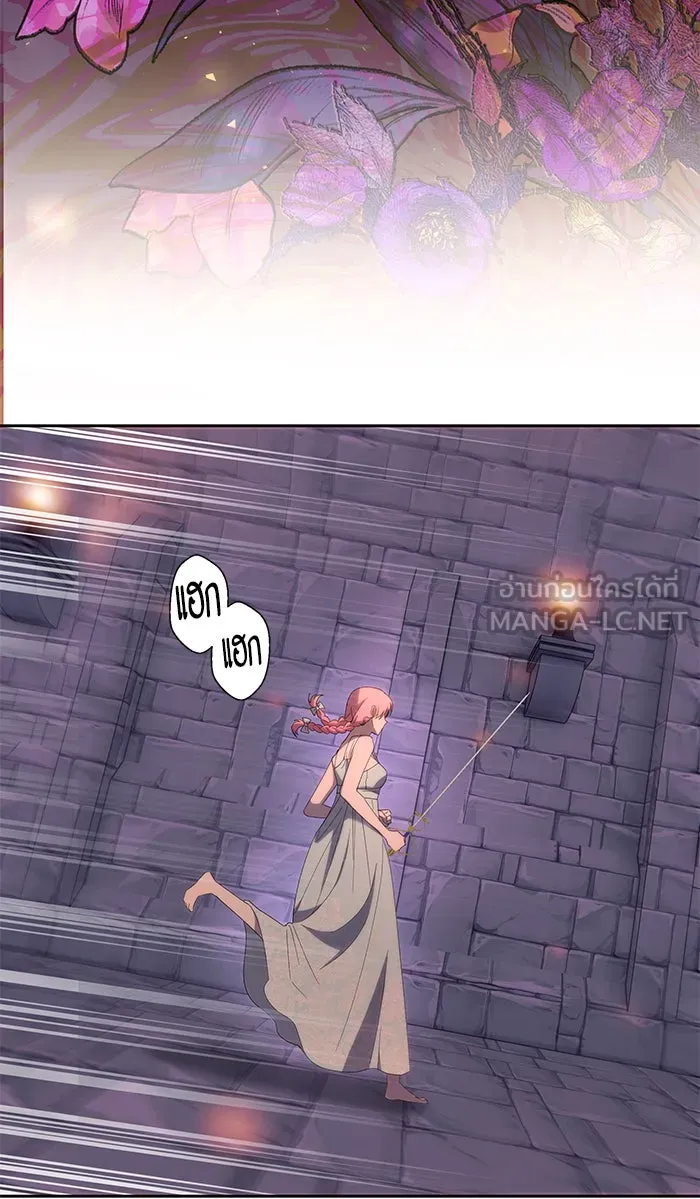 หวานใจสุดโหดโหมดเชื่อง ตอนที่ 37 รูปที่ 15