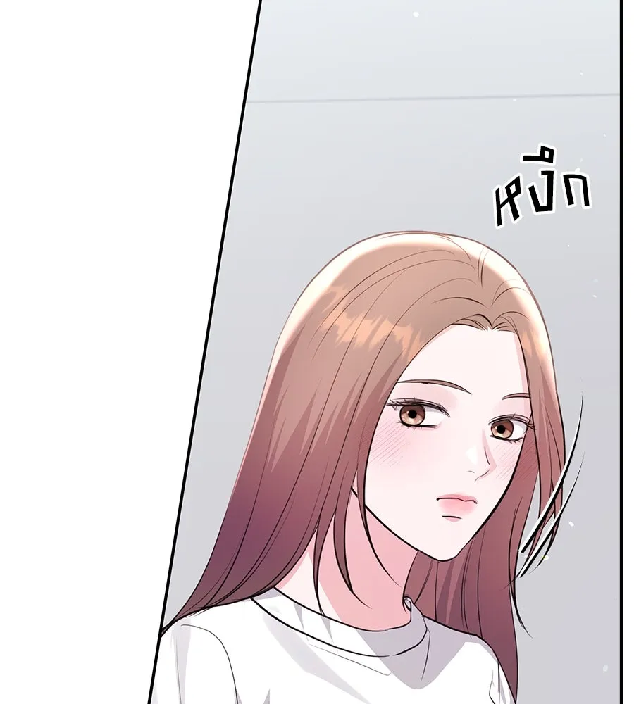 คิมหันต์นิรันดร ตอนที่ 35 รูปที่ 19