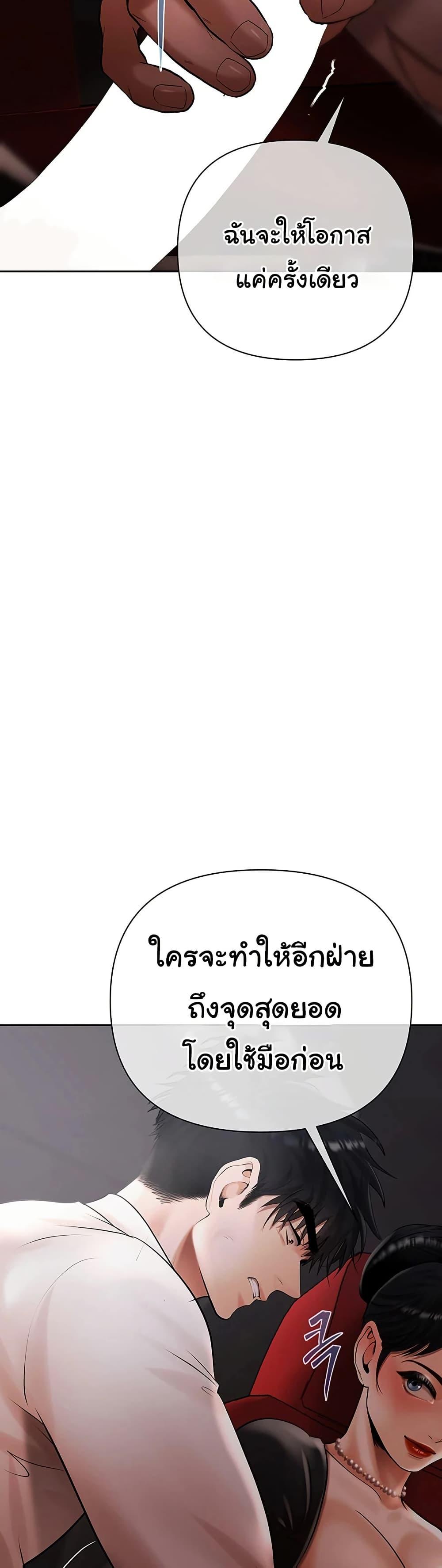 Doujin-Lc- อ่าน โดจิน มังฮวา เกาหลี ญี่ปุ่น จีน แปลไทย Money Games ตอนที่ 1 2 3 4 5 6 7 8 9 10 11 12 13 14 ฟรี ไม่มีโฆษณา อ่าน โดจิน Manhwa เกาหลี ญี่ปุ่น จีน เรามีครบ คัดมาให้เน้นๆ โดจิน 18+ รับประกันความฟินโดย  Doujin Lc