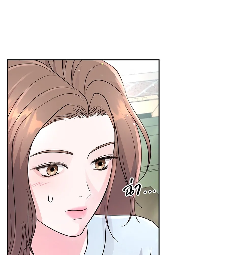 คิมหันต์นิรันดร ตอนที่ 20 รูปที่ 7