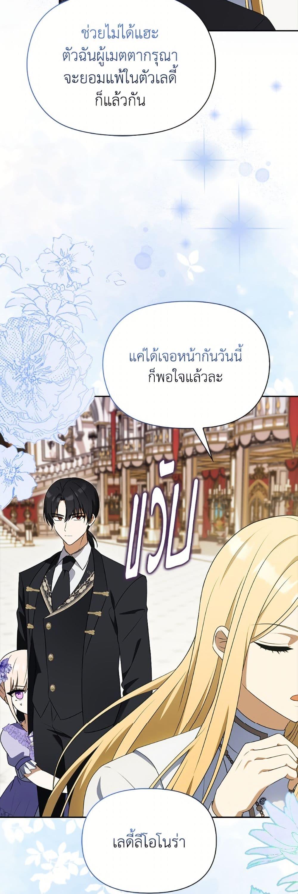 Manga-lc-com อ่านมังงะ อ่านการ์ตูน ออนไลน์ ฟรี The Gangster Baby of the Duke’s Family ตอนที่ 1 2 3 4 5 6 7 8 9 10 11 12 13 14 ฟรี ไม่มีโฆษณา Manga-lc - อ่าน มังงะ อ่าน การ์ตูน ออนไลน์ อ่านมังงะ ฟรี