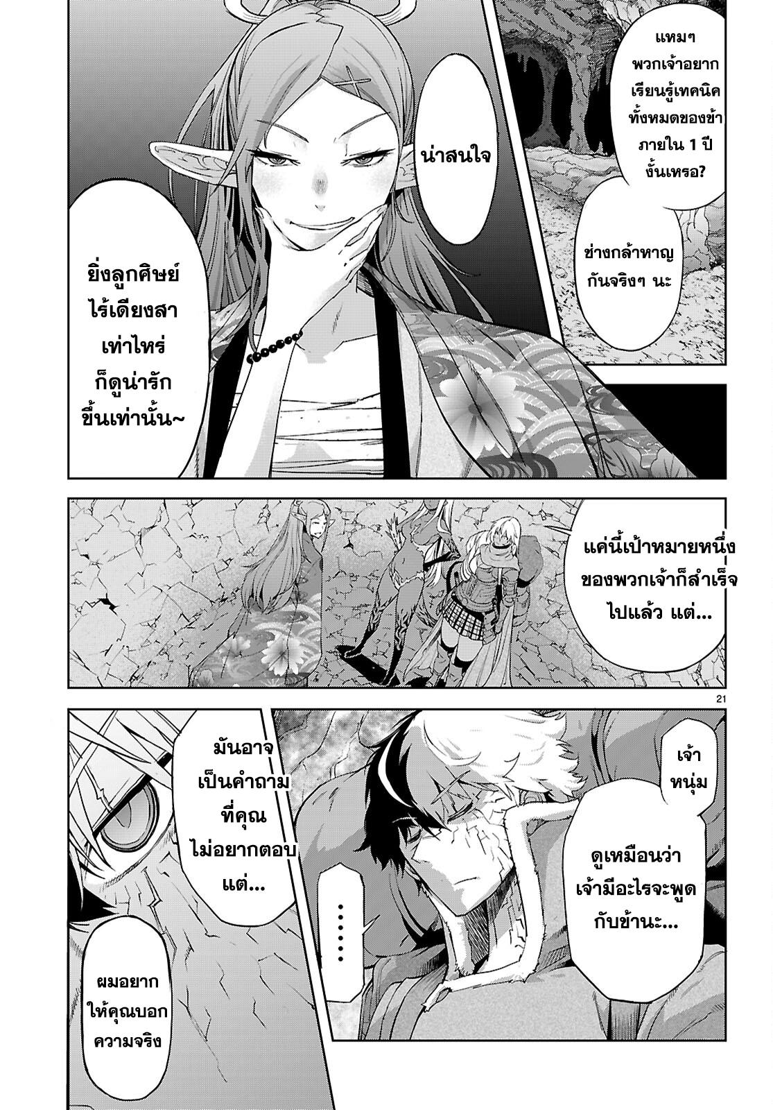 Manga-lc-com อ่านมังงะ อ่านการ์ตูน ออนไลน์ ฟรี Game obu Familia – Family Senki ตอนที่ 1 2 3 4 5 6 7 8 9 10 11 12 13 14 ฟรี ไม่มีโฆษณา Manga-lc - อ่าน มังงะ อ่าน การ์ตูน ออนไลน์ อ่านมังงะ ฟรี