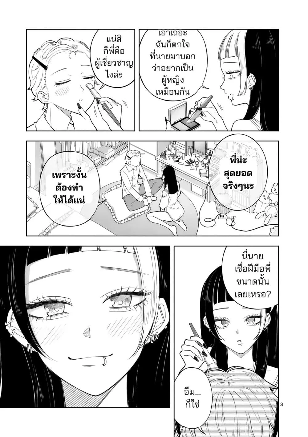 Manga-lc-com อ่านมังงะ อ่านการ์ตูน ออนไลน์ ฟรี Momiji to Kouyou ตอนที่ 1 2 3 4 5 6 7 8 9 10 11 12 13 14 ฟรี ไม่มีโฆษณา Manga-lc - อ่าน มังงะ อ่าน การ์ตูน ออนไลน์ อ่านมังงะ ฟรี