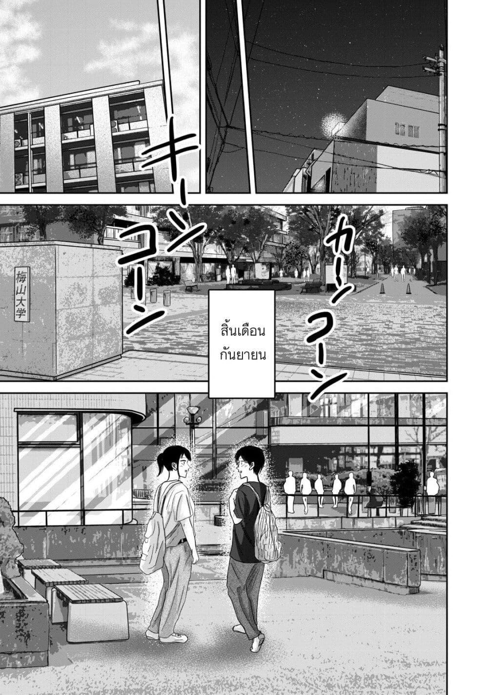 Manga-lc-com อ่านมังงะ อ่านการ์ตูน ออนไลน์ ฟรี Ueno-kun wa kaihatsu-zumi ตอนที่ 1 2 3 4 5 6 7 8 9 10 11 12 13 14 ฟรี ไม่มีโฆษณา Manga-lc - อ่าน มังงะ อ่าน การ์ตูน ออนไลน์ อ่านมังงะ ฟรี