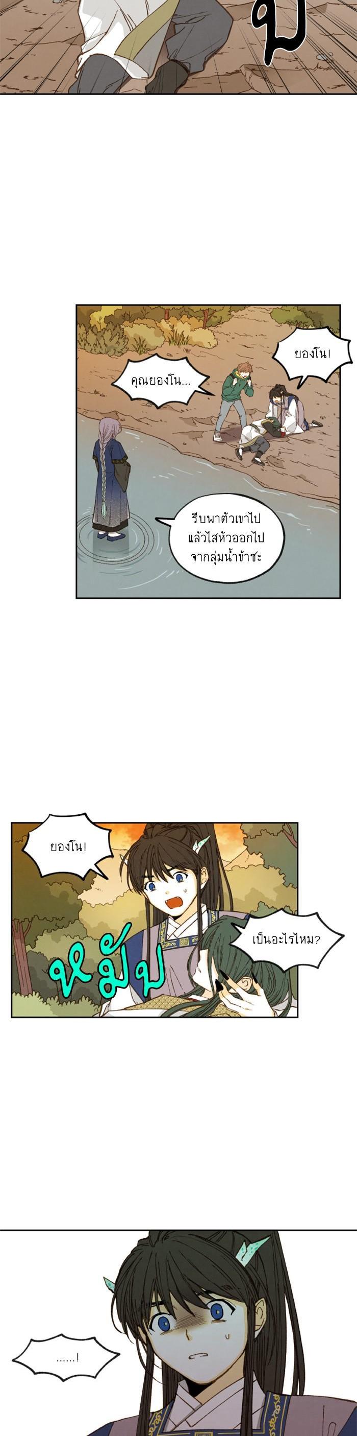 Manga-lc-com อ่านมังงะ อ่านการ์ตูน ออนไลน์ ฟรี How to Become a Dragon ตอนที่ 1 2 3 4 5 6 7 8 9 10 11 12 13 14 ฟรี ไม่มีโฆษณา Manga-lc - อ่าน มังงะ อ่าน การ์ตูน ออนไลน์ อ่านมังงะ ฟรี