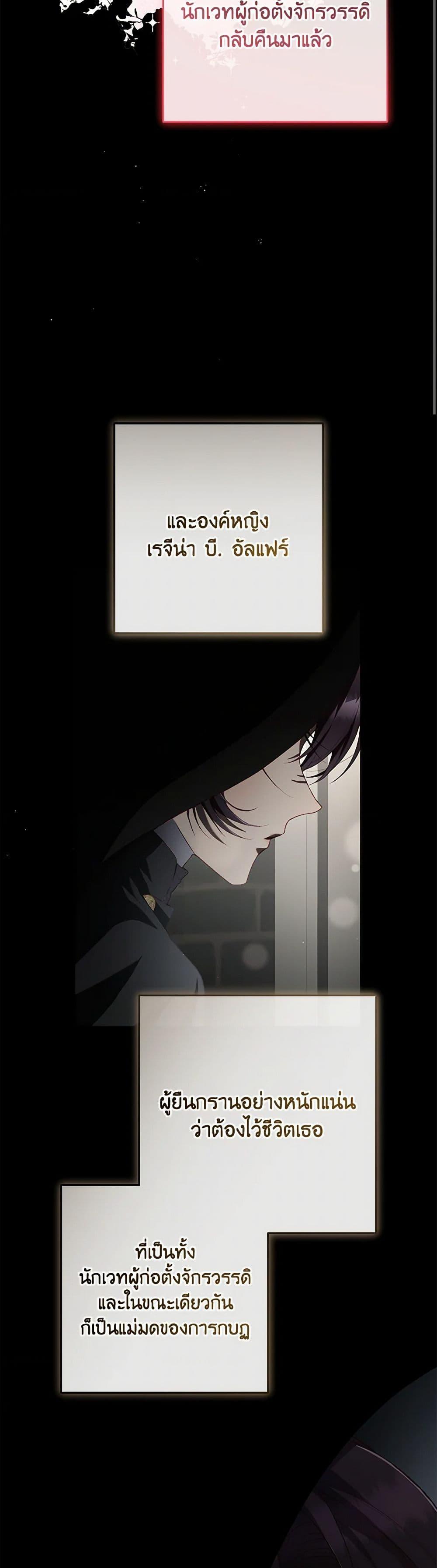 Manga-lc-com อ่านมังงะ อ่านการ์ตูน ออนไลน์ ฟรี Second Life of a Trash Princess ตอนที่ 1 2 3 4 5 6 7 8 9 10 11 12 13 14 ฟรี ไม่มีโฆษณา Manga-lc - อ่าน มังงะ อ่าน การ์ตูน ออนไลน์ อ่านมังงะ ฟรี