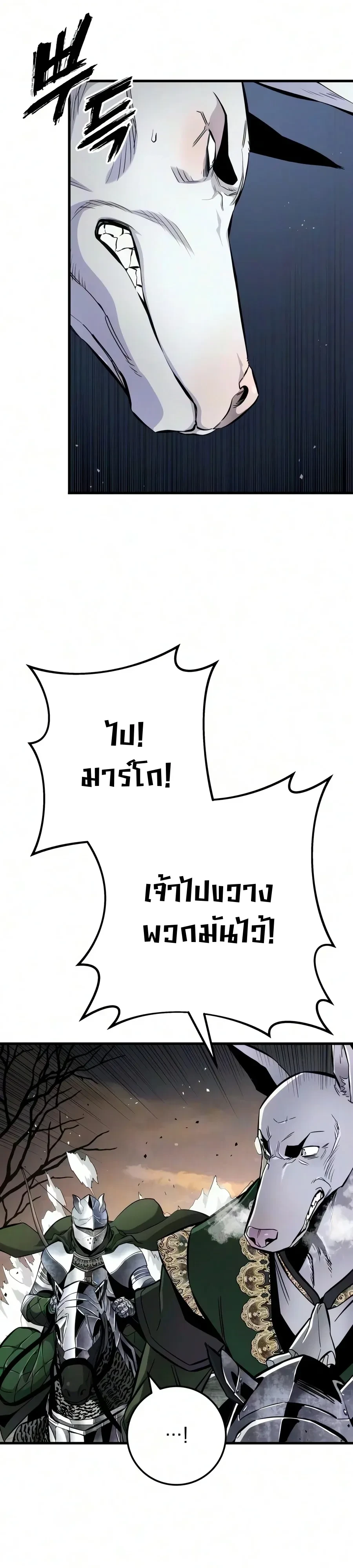 Manga-lc-com อ่านมังงะ อ่านการ์ตูน ออนไลน์ ฟรี The Wandering Knight’s Survival Manual การเอาชีวิตรอด ของอัศ ตอนที่ 1 2 3 4 5 6 7 8 9 10 11 12 13 14 ฟรี ไม่มีโฆษณา Manga-lc - อ่าน มังงะ อ่าน การ์ตูน ออนไลน์ อ่านมังงะ ฟรี
