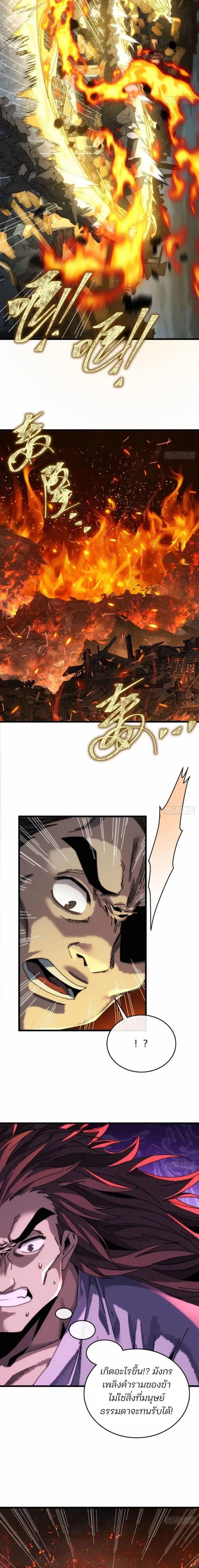 Manga-lc-com อ่านมังงะ อ่านการ์ตูน ออนไลน์ ฟรี My Simulated Path To Immortality ตอนที่ 1 2 3 4 5 6 7 8 9 10 11 12 13 14 ฟรี ไม่มีโฆษณา Manga-lc - อ่าน มังงะ อ่าน การ์ตูน ออนไลน์ อ่านมังงะ ฟรี