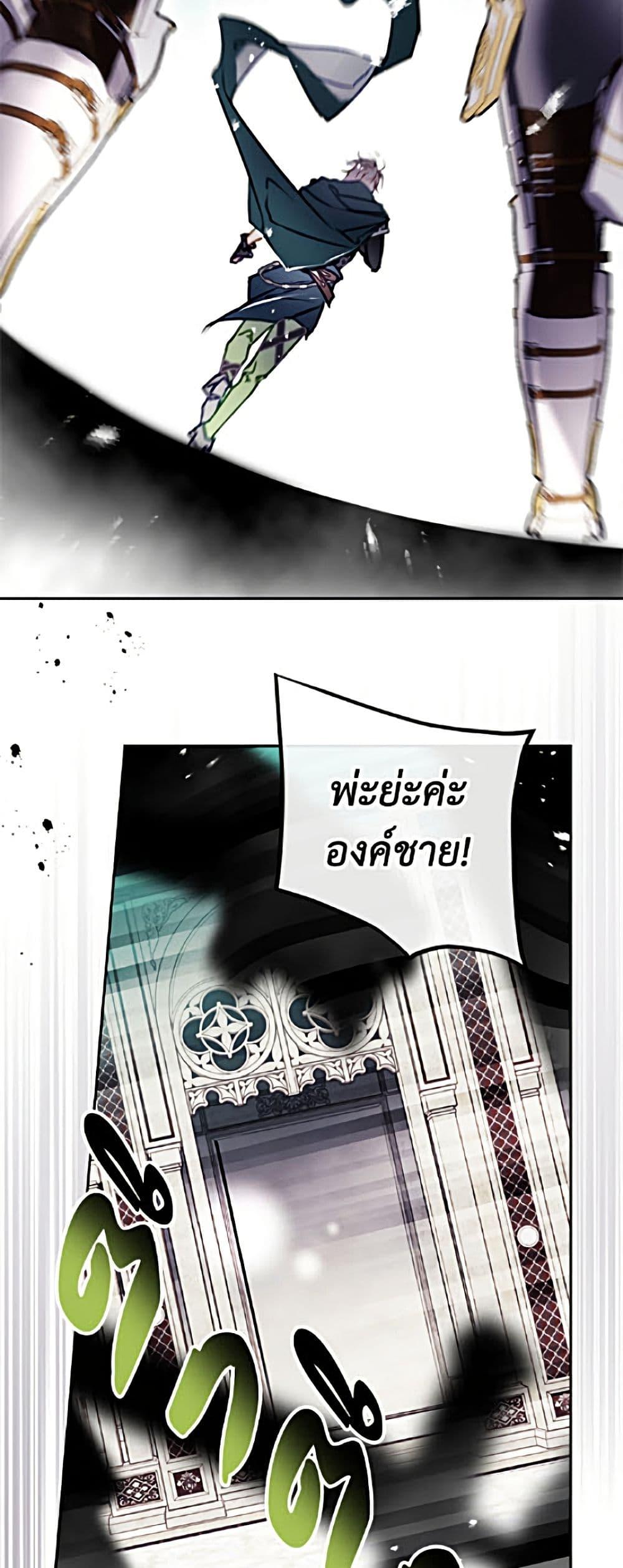 Manga-lc-com อ่านมังงะ อ่านการ์ตูน ออนไลน์ ฟรี Death Is The Only Ending For The Villainess ตอนที่ 1 2 3 4 5 6 7 8 9 10 11 12 13 14 ฟรี ไม่มีโฆษณา Manga-lc - อ่าน มังงะ อ่าน การ์ตูน ออนไลน์ อ่านมังงะ ฟรี