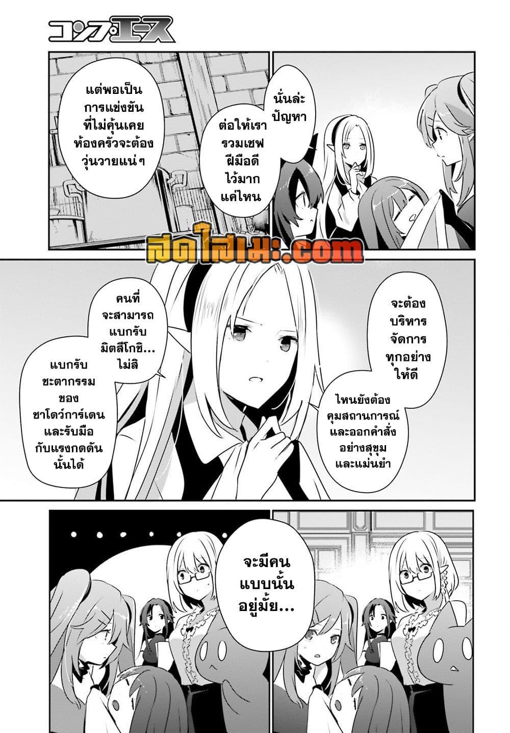 Manga-lc-com อ่านมังงะ อ่านการ์ตูน ออนไลน์ ฟรี Kage no Jitsuryokusha ni Naritakute! อยากเป็นพลังในเงามืด ตอนที่ 1 2 3 4 5 6 7 8 9 10 11 12 13 14 ฟรี ไม่มีโฆษณา Manga-lc - อ่าน มังงะ อ่าน การ์ตูน ออนไลน์ อ่านมังงะ ฟรี