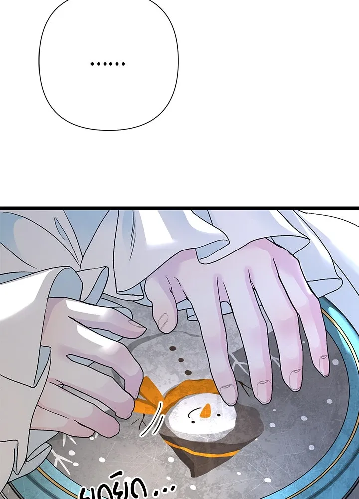 องค์ชายผู้อื้อฉาว ตอนที่ 63 รูปที่ 41