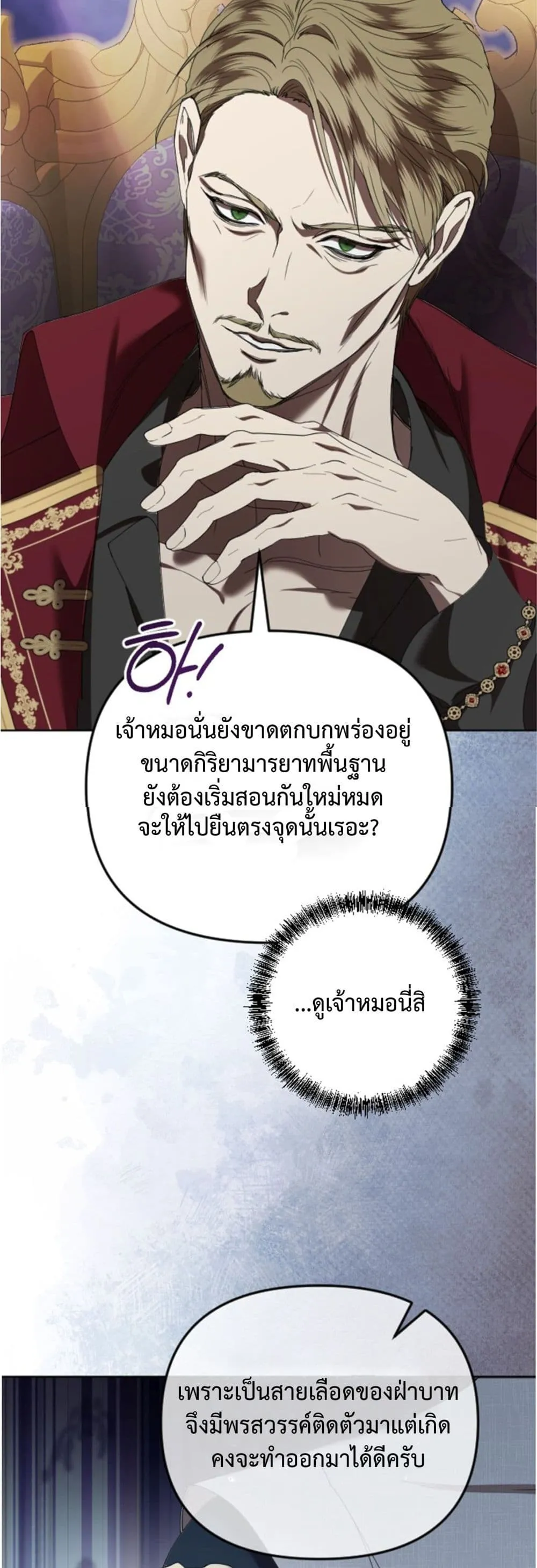 Manga-lc-com อ่านมังงะ อ่านการ์ตูน ออนไลน์ ฟรี You Are at the End of the Downfall ตอนที่ 1 2 3 4 5 6 7 8 9 10 11 12 13 14 ฟรี ไม่มีโฆษณา Manga-lc - อ่าน มังงะ อ่าน การ์ตูน ออนไลน์ อ่านมังงะ ฟรี