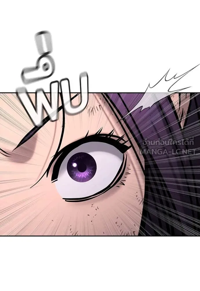 คูเซรา ตอนที่ 43 รูปที่ 224