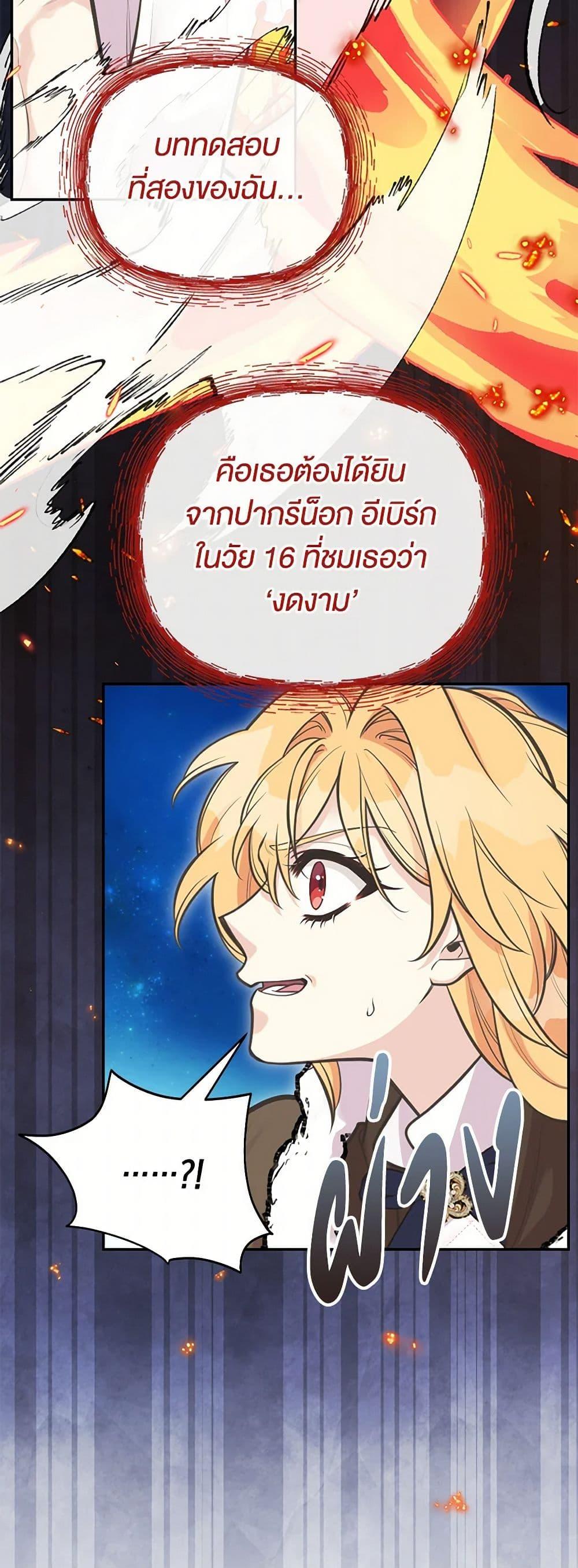 Manga-lc-com อ่านมังงะ อ่านการ์ตูน ออนไลน์ ฟรี My Sister Picked up the Male Lead ตอนที่ 1 2 3 4 5 6 7 8 9 10 11 12 13 14 ฟรี ไม่มีโฆษณา Manga-lc - อ่าน มังงะ อ่าน การ์ตูน ออนไลน์ อ่านมังงะ ฟรี