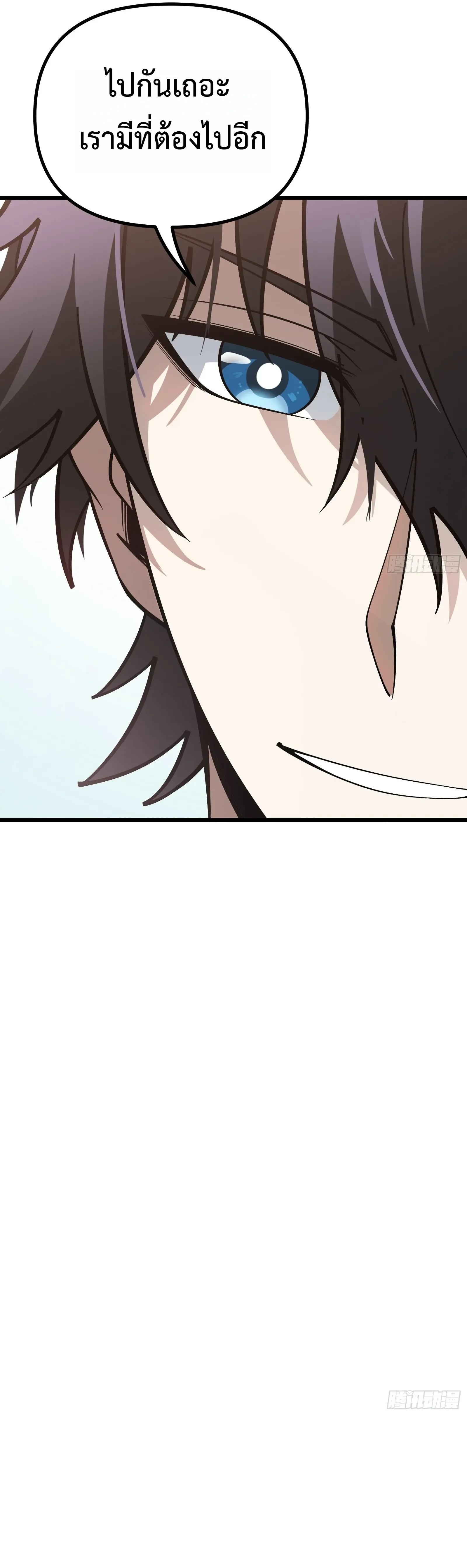Manga-lc-com อ่านมังงะ อ่านการ์ตูน ออนไลน์ ฟรี City God Level Grandmaster เซียนสวรรค์คืนชีพครองเมือง ตอนที่ 1 2 3 4 5 6 7 8 9 10 11 12 13 14 ฟรี ไม่มีโฆษณา Manga-lc - อ่าน มังงะ อ่าน การ์ตูน ออนไลน์ อ่านมังงะ ฟรี