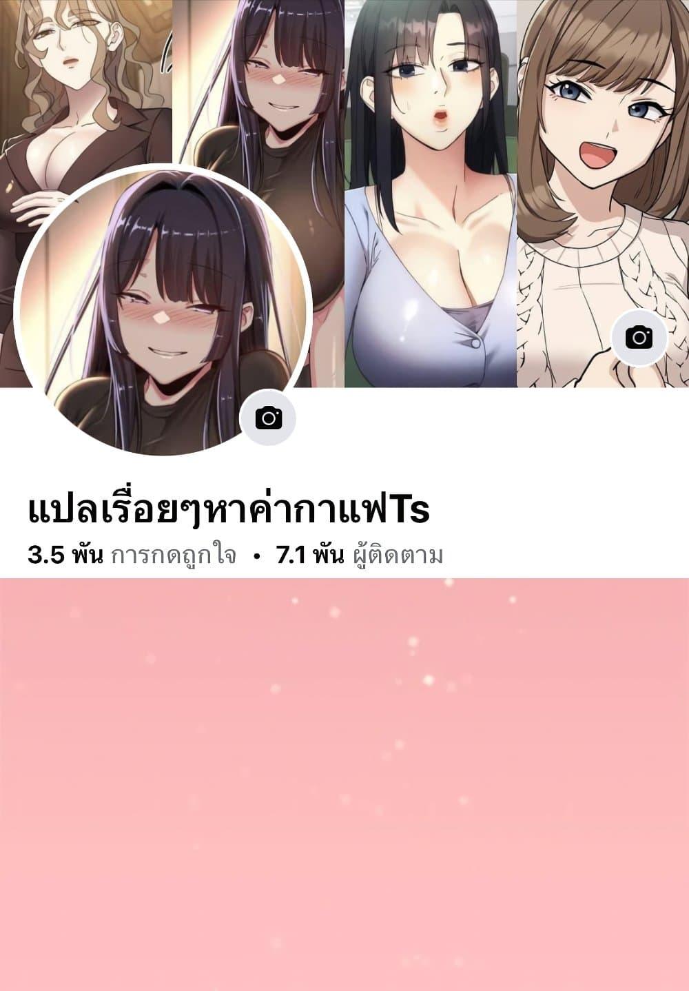 Doujin-Lc- อ่าน โดจิน มังฮวา เกาหลี ญี่ปุ่น จีน แปลไทย Stop Smoking ตอนที่ 1 2 3 4 5 6 7 8 9 10 11 12 13 14 ฟรี ไม่มีโฆษณา อ่าน โดจิน Manhwa เกาหลี ญี่ปุ่น จีน เรามีครบ คัดมาให้เน้นๆ โดจิน 18+ รับประกันความฟินโดย  Doujin Lc