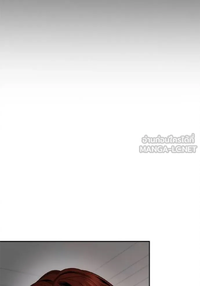 ชาตินี้น้องขอเป็น ตอนที่ 141 รูปที่ 50