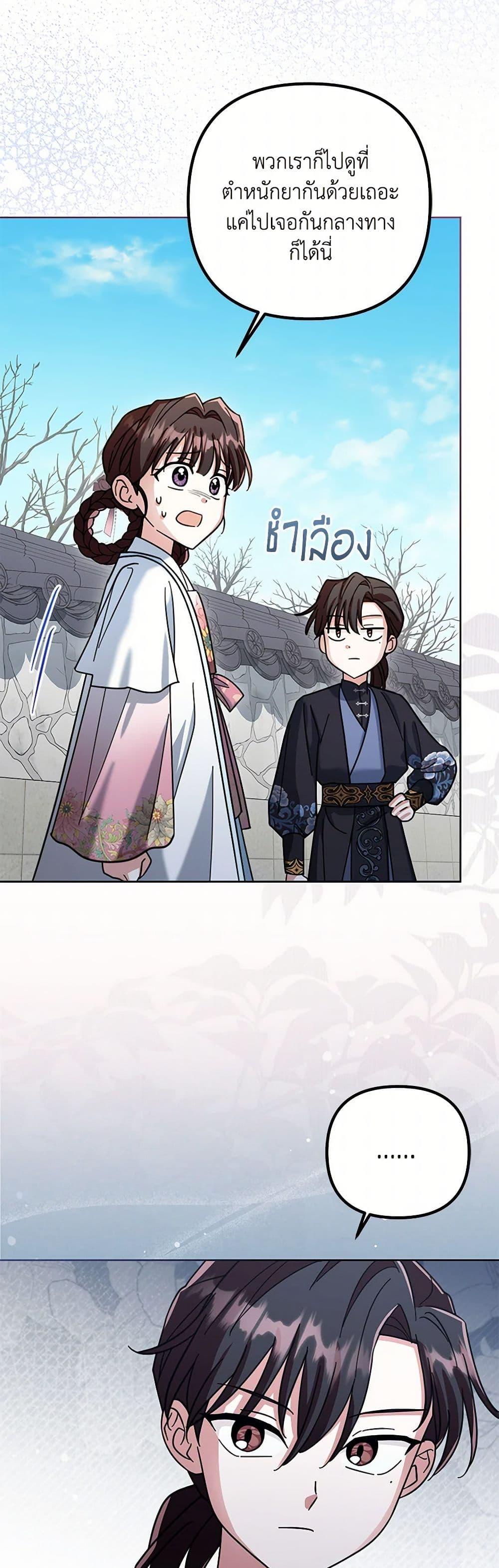 Manga-lc-com อ่านมังงะ อ่านการ์ตูน ออนไลน์ ฟรี The Overflowing Elixir of the Fallen House ตอนที่ 1 2 3 4 5 6 7 8 9 10 11 12 13 14 ฟรี ไม่มีโฆษณา Manga-lc - อ่าน มังงะ อ่าน การ์ตูน ออนไลน์ อ่านมังงะ ฟรี