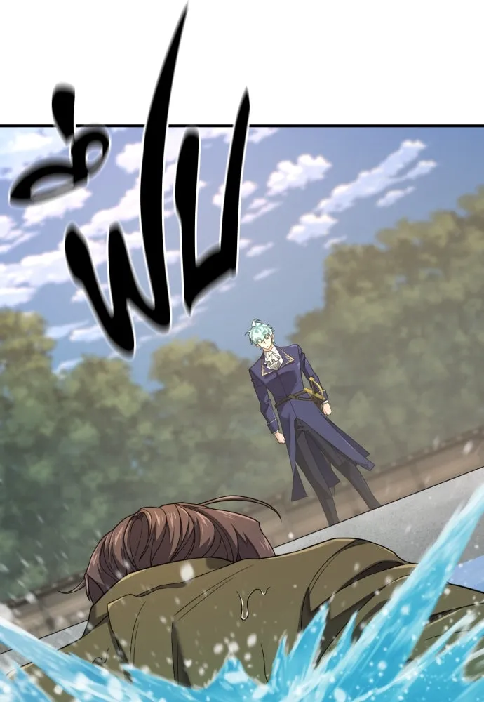 ยอดสถาปนิกผู้พิทักษ์อาณาจักร ตอนที่ 193 รูปที่ 89