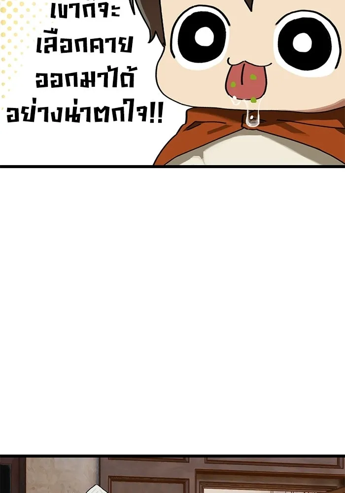 มัมหมีจ๋าหนูมาแบ๊ว ตอนที่ ตอนพิเศษ 21 รูปที่ 10