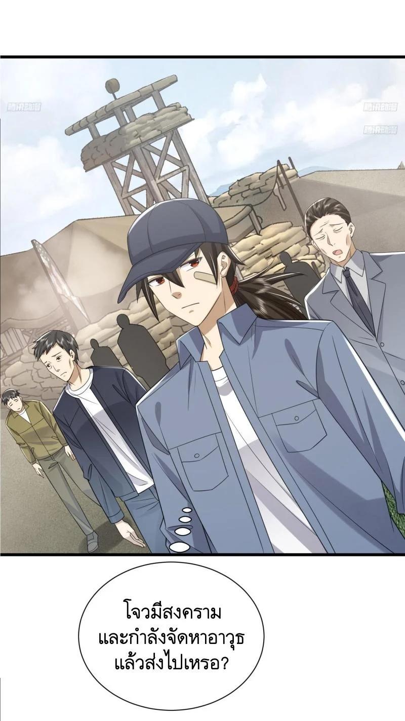 Manga-lc-com อ่านมังงะ อ่านการ์ตูน ออนไลน์ ฟรี The First Order ตอนที่ 1 2 3 4 5 6 7 8 9 10 11 12 13 14 ฟรี ไม่มีโฆษณา Manga-lc - อ่าน มังงะ อ่าน การ์ตูน ออนไลน์ อ่านมังงะ ฟรี