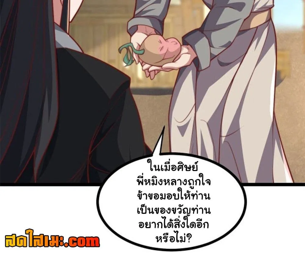 Manga-lc-com อ่านมังงะ อ่านการ์ตูน ออนไลน์ ฟรี Heaven’s Devourer ตอนที่ 1 2 3 4 5 6 7 8 9 10 11 12 13 14 ฟรี ไม่มีโฆษณา Manga-lc - อ่าน มังงะ อ่าน การ์ตูน ออนไลน์ อ่านมังงะ ฟรี